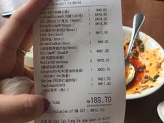 账单-鼎泰丰 (柏威年广场店)