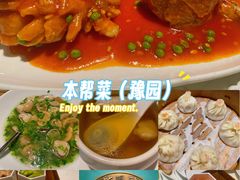 -绿波廊(豫园店)