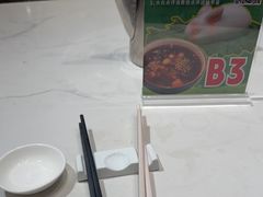 -品大三(大行宫店)