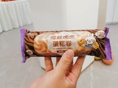 -GANSO元祖食品(延长路店)