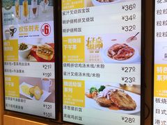菜单-大家乐(广州宝岗店)