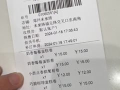 -GANSO元祖食品(未来路店)