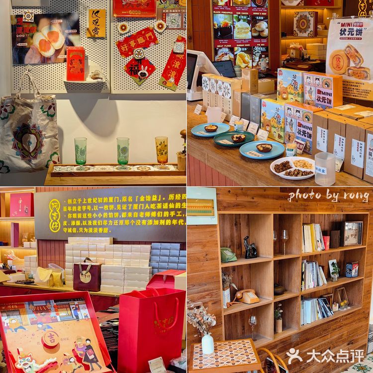 厦门老字号｜本地老饕常去的阿吉仔饼铺