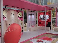 -合景·悠方(成都店)
