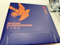 -院8里·小聚园老川菜(九眼桥店)