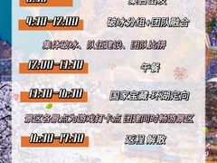-沉浸北京·团建旅行·密室剧本杀·年会会议轰趴拓展