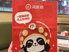 -海底捞火锅(奉化银泰店)