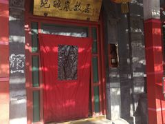 门面-晋阳饭庄(虎坊桥店)