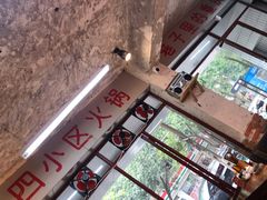 -四小区火锅·巷子里的重庆火锅(花照壁店)