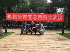 -蓝房子轰趴俱乐部(天鹅湖假日山庄别墅店)