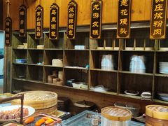 -古铺良食(柯城店)