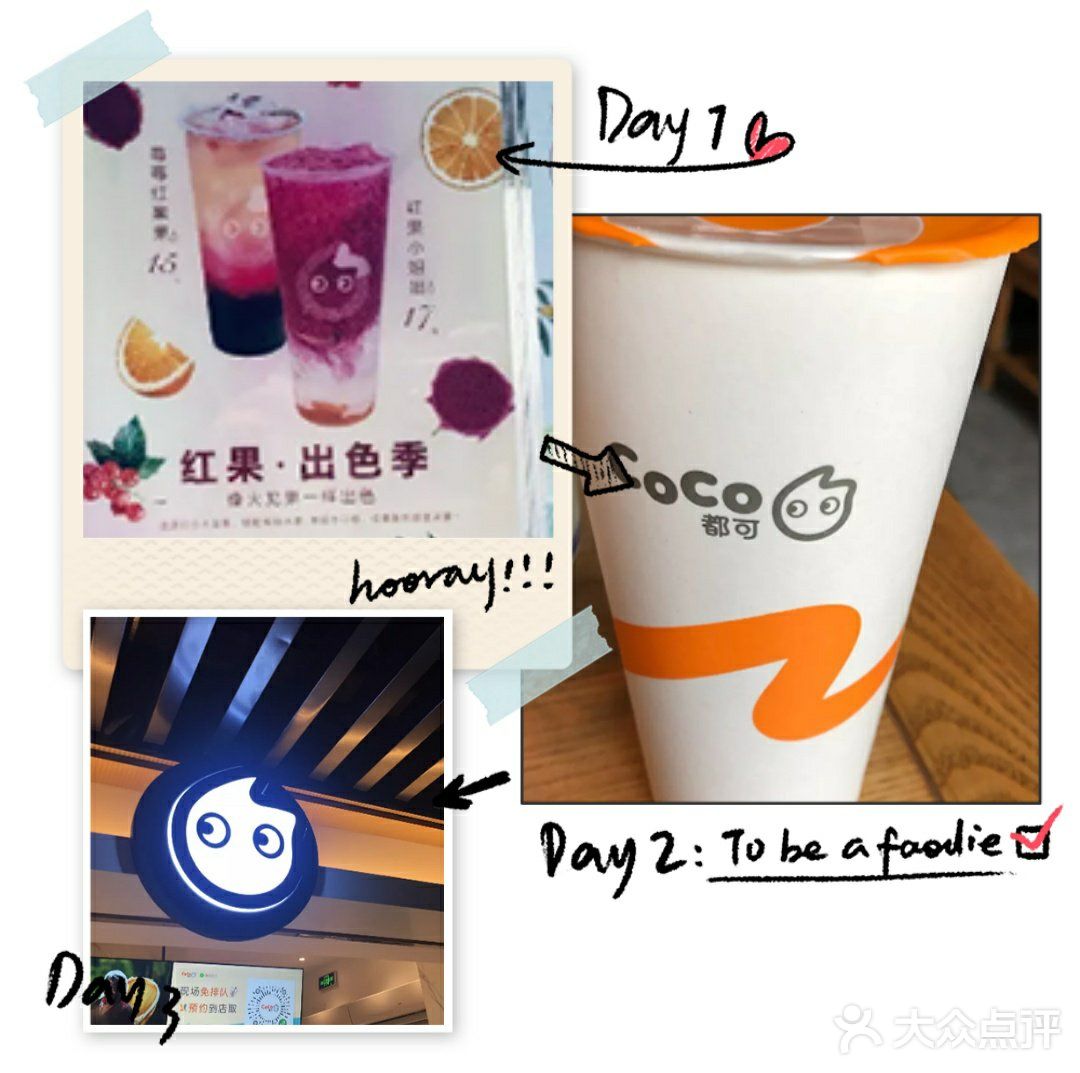 苏州美食打卡攻略之爱琴海购物公园奶茶店