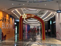 -银泰百货(厦门国贸中心店)