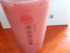 -书亦烧仙草(汽车西站店)