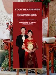 -索菲雅新派婚纱摄影(桂林店)