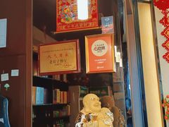 门面-津菜宋记老房子(鼓楼店)