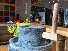 大堂-冰泉豆浆馆(阳朔店)