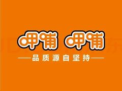 -呷哺呷哺(华林国际店)