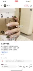 -U3美甲