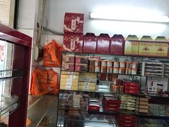 -义兰中糖饼店(大同路总店)