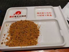 -邢氏老太太烤串(北兴街店)