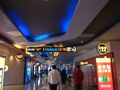 -万达影城(金牛万达广场激光IMAX店)