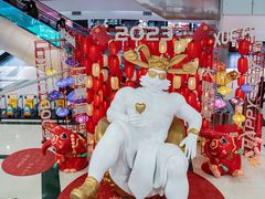 -凯德广场(学府店)