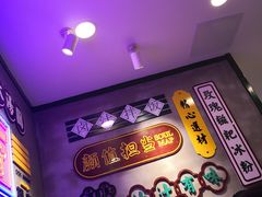 -流浪地图剁椒卤汁拌饭(未来城购物广场店)