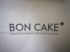 -BON CAKE(华贸购物中心店)