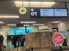 -维也纳国际机场