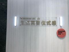 -海马体照相馆(环贸iapm大师爱情店)