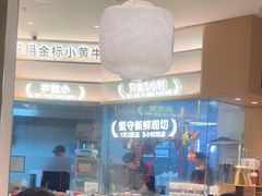 -潮正和潮汕牛肉火锅·老字号(番禺万达店)