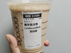 -星巴克(北京环球金融中心店)