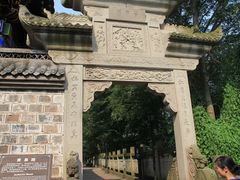 -丰都鬼城名山景区