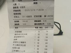 -古镇老食铺-徐州非遗技艺餐厅(大学城店)