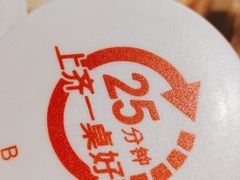-西贝(东方路店)