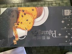 -LOVEGIFT爱礼(八佰伴店)