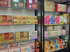 -鹏城八珍深圳特产手信(罗湖店)