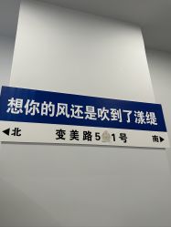 -M13瑾玳•专业美甲美睫