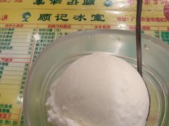 -顺记冰室(宝华路店)