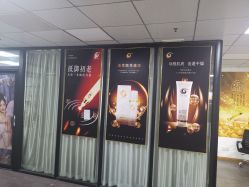 -道宾春健康管理中心