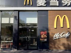 门面-麦当劳(红旗路店)
