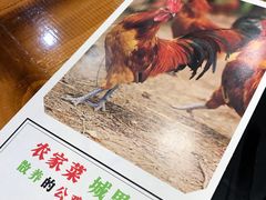-锅来乐地锅鸡(安亭店)