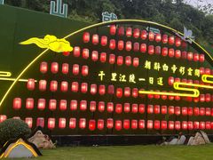 -白帝城·瞿塘峡景区