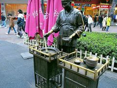-黄兴南路步行商业街