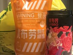 -优布劳精酿酒馆(富力又一城店)