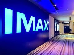 -博纳国际影城IMAX(中央大道店)