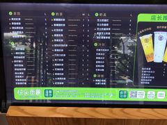 -快乐番薯奶茶(海沧海富路店)