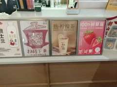 -一杯潮茶·专注潮汕茶饮(朝阳庄店)
