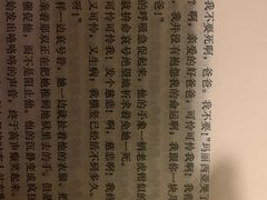 -斯多格书乡(北京大学畅春园店)
